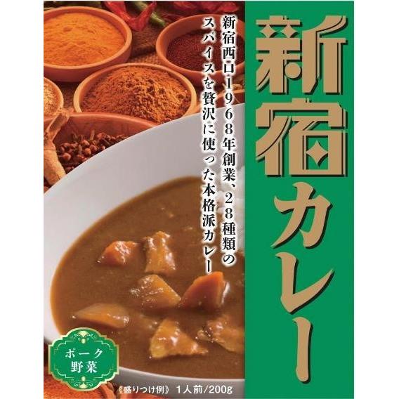 カレーショップCC　御贈答用 ポーク野菜8個セット（化粧箱入り）　200g×8個