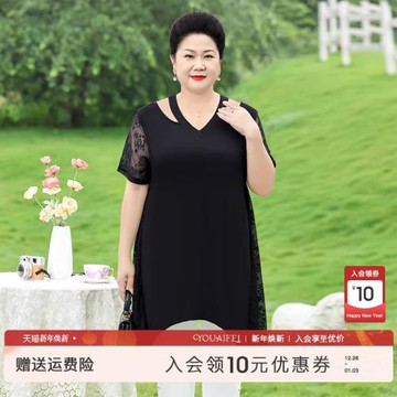 優愛菲媽媽夏裝短袖t恤雪紡蕾絲袖v領中老年氣質胖人大碼顯瘦上衣