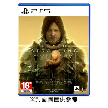 【PS5】死亡擱淺《導演剪輯版》