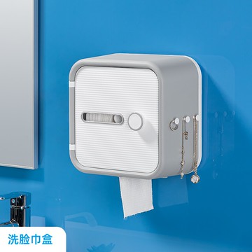 洗臉巾收納盒/潔面巾置物架 洗臉巾收納盒壁掛衛生間免打孔一次性擦臉巾盒子浴室潔面巾置物架【HZ68440】