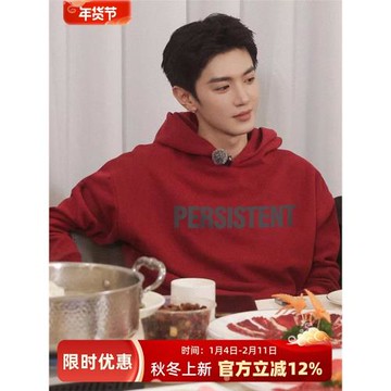 陳哲遠同款復古酒紅色港風字母連帽衛衣男女春秋季美式潮牌上衣服