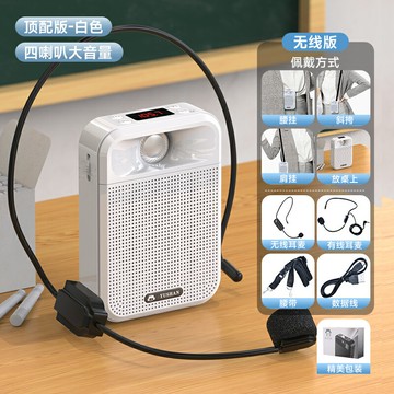 特價清出 小蜜蜂擴音器教師專用無線麥克風老師上課隨身腰帶頭戴式耳麥講課 夢露日記