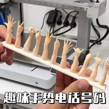 桃園出貨✨創意手勢挪車牌3d打印手指電話號個性臨時停車號碼牌搞怪趣味立體