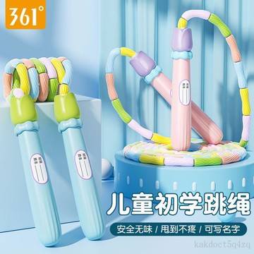 隔曰到貨 兒童跳繩 拇指定位 國小跳繩 沙式繩 競速跳繩 可調節長度 遊戲跳繩 兒童競速跳繩 親子跳繩 運動跳繩