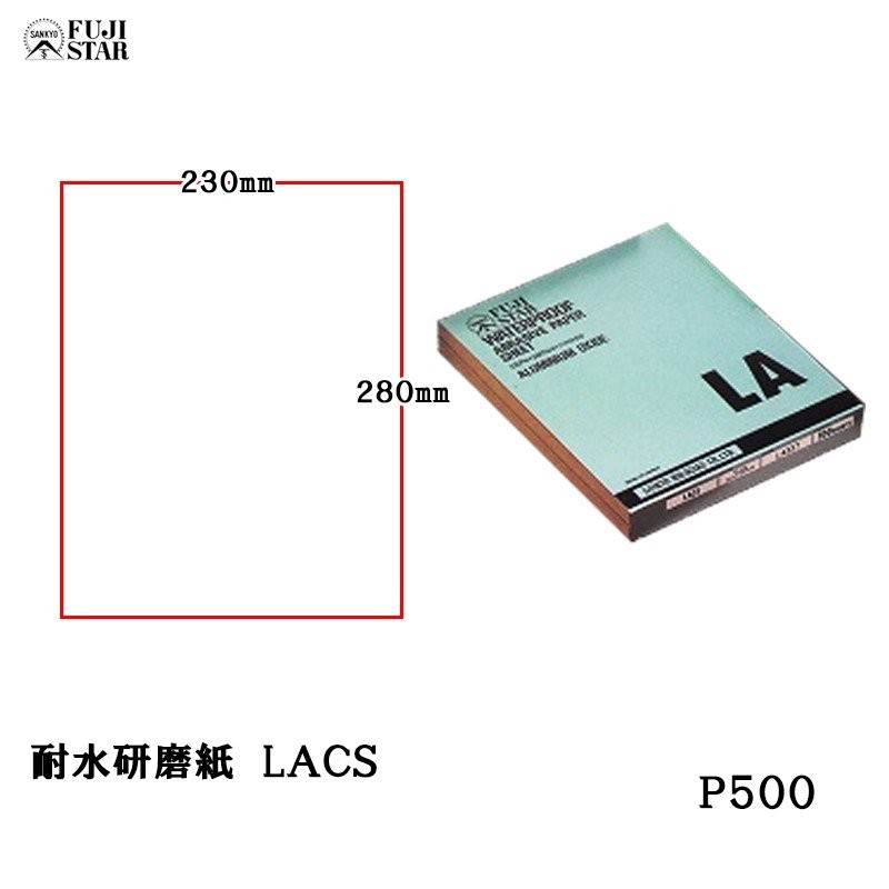 理研コランダム 耐水研磨紙 C34P280 100入 - 研磨、潤滑