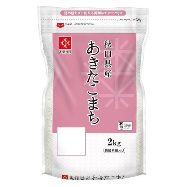 木徳神糧 長鮮度 秋田県産 あきたこまち 2kg 令和5年産 1袋 木徳神糧