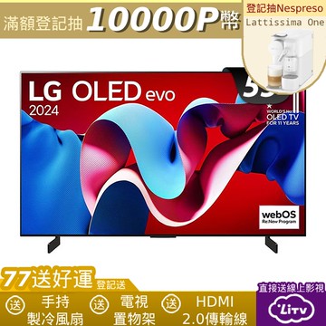 LG 55吋OLED evo 4K AI 語音物聯網智慧顯示器 OLED55C4PTA