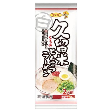 Sanpo 三寶 棒狀久留米豚骨風味拉麵 172.4g  1包