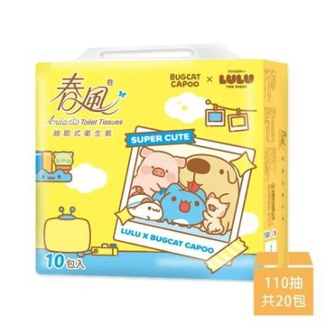 【春風】(LULU X BUGCAT CAPOO)抽取式衛生紙110抽x10包x2串