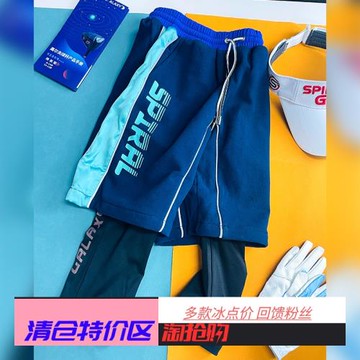 SpiralGalaxy秋冬男童高爾夫假兩件長褲兒童時尚戶外運動透氣外褲