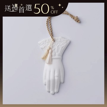 【送禮首選下殺5折】BALLON | 造型擴香石 - 手套 Hand (不含精油)