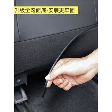 適用2023款本田CRV汽車扶手箱皓影汽車后排座椅出風口保護防踢墊