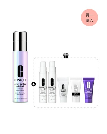 倩碧 勻淨科研亮白精華組