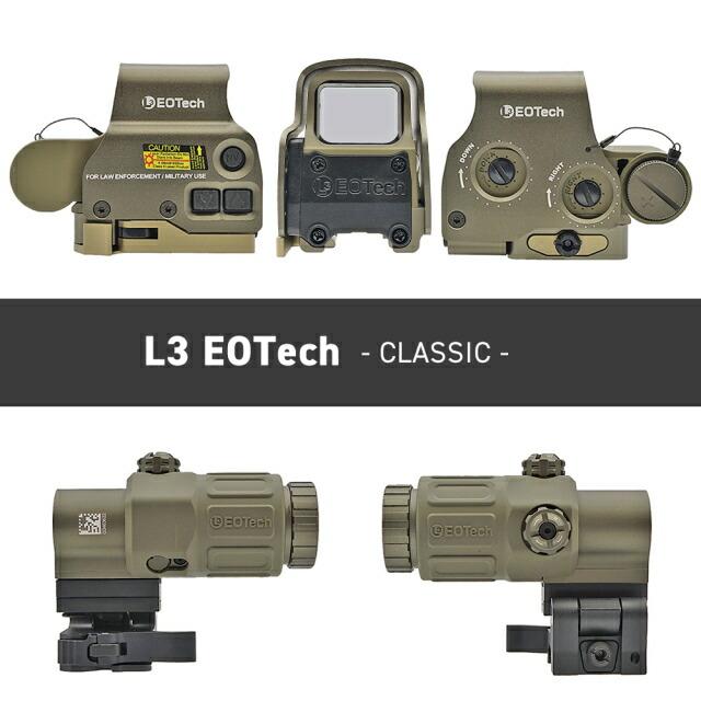  EOTech EXPS3   G33 マグニファイア レプリカ セット ドットサイト ブースター カスタム パーツ カスタムパーツ