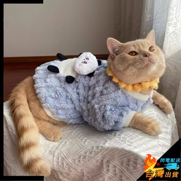 【台灣出貨】寵物衣服 貓咪衛衣 秋冬保暖 牽引扣 防掉毛 加絨加厚 狗狗背心  狗衣服 寵物保暖衣 寵物保暖背心