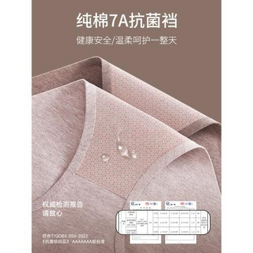 純棉內褲女士全棉抗菌襠高腰收腹大碼無痕透氣秋冬季新款三角短褲