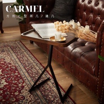 FL生活+ 木冶山居方形/圓形ㄈ型茶几/邊几(兩款任選/防摔圍檔/沙發邊几/邊桌/WO-020/WO-021)