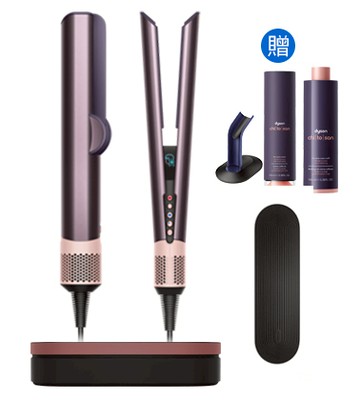 Dyson Airstrait™ HT01 二合一吹風直髮器 雲霧紫 附精美禮盒