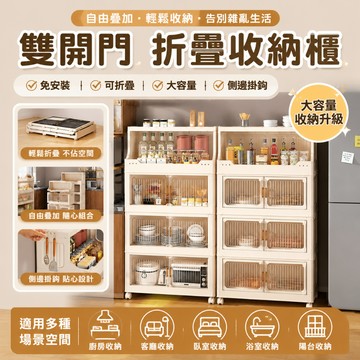 【台灣出貨】廚房收納櫃落地多層收納架加厚雜物移動置物架調料瓶翻門儲物櫃子