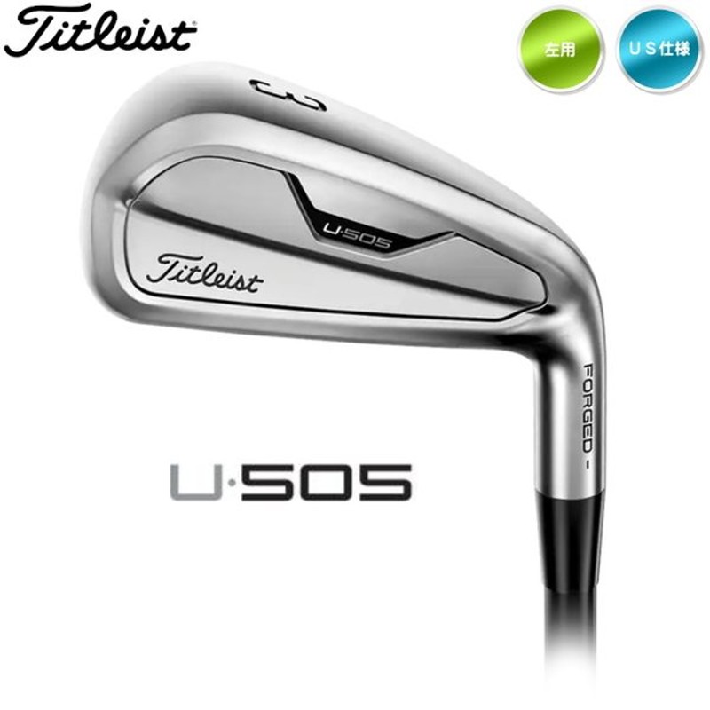 左用 タイトリスト U・505 ユーティリティアイアン HZRDUS カーボンシャフト US仕様 Titleist ユーティリティー レフティー  U505「あすつく対応」 通販 LINEポイント最大0.5%GET | LINEショッピング