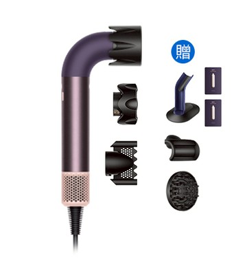 【送七豪禮】Dyson Supersonic r™ HD17 精準造型 輕量吹風機 雲霧紫