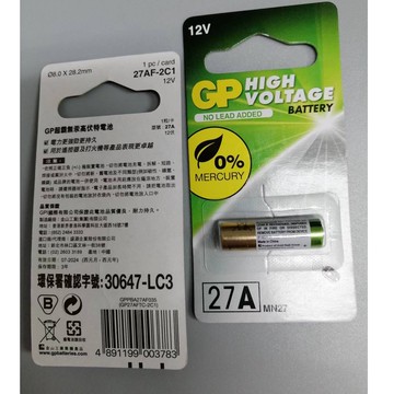 單顆 GP 超霸 無汞高伏特電池 27A 12V