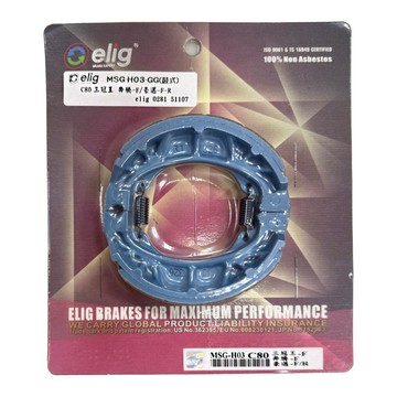 【易油網】ELIG 運動版鼓煞 鼓式 煞車皮 來令片 MSG-H03 C80 三冠王 奔騰-F 機車 速可達
