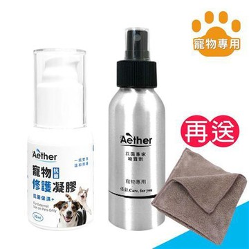 【依鈦】寵物抗菌修護凝膠&噴霧組《抗菌凝膠30ml+抗菌噴霧100ml》送攜帶型小方巾