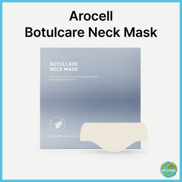 Arocell Botulcare 頸部緊緻霜 - 抗衰保濕、促進膠原再生