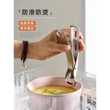 防燙夾取碗廚房盤器蒸鍋不銹鋼