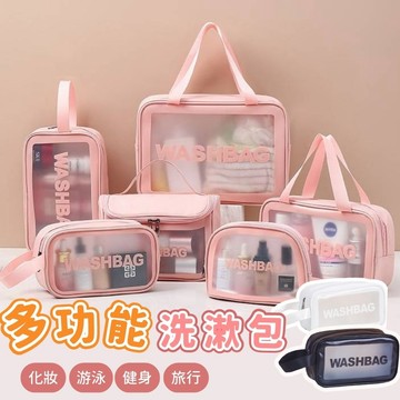 【台灣現貨】洗漱包 化妝包 防水化妝包 化妝包大容量 化妝包小 旅行收納包 手提化妝包 化妝包 防水 化妝袋 化妝袋