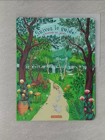 【書寶二手書T1／少年童書_ZBH】Suivez le guide !_Camille Garoche