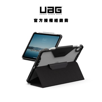 【UAG】iPad Air 13/11/10.9吋(2024-2026)耐衝擊全透保護殼LT-黑 (M4/M3/M2)