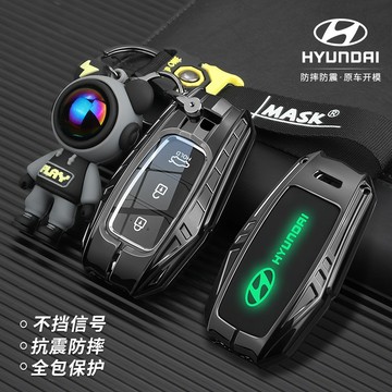 現代 Hyundai 夜光鑰匙套 MUFASA KONA VENUE Elantra ix35 CUSTIN 金屬鑰匙殼