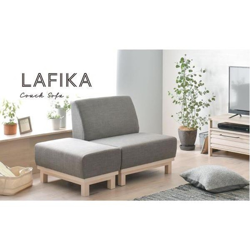 ソファ☆背もたれクッション・オットマン付き、ネイビー＆グレーカラー