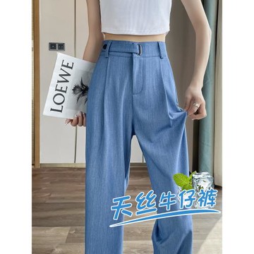 天絲牛仔褲女夏小個子夏季薄款2023新款直筒西裝褲垂感冰絲闊腿褲