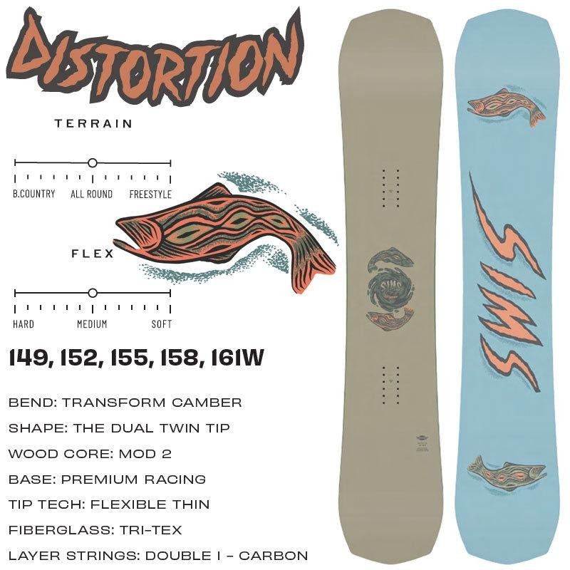 シムス distortion メンズ 板 スノーボード 2020 - スノーボード