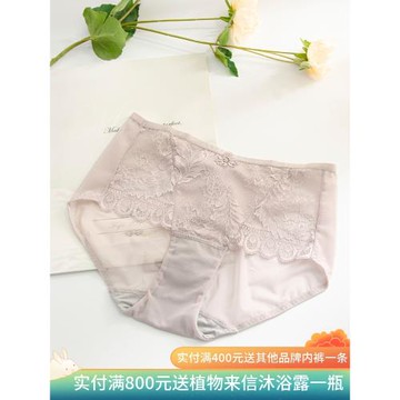 緋格貝緹G3401中腰舒適透氣蕾絲內褲包臀棉襠4528 4529配套小褲女