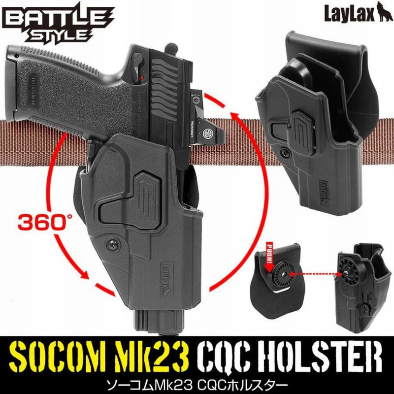 LayLax(ライラクス)/4571443172396/SOCOM Mk23(ソーコム)対応