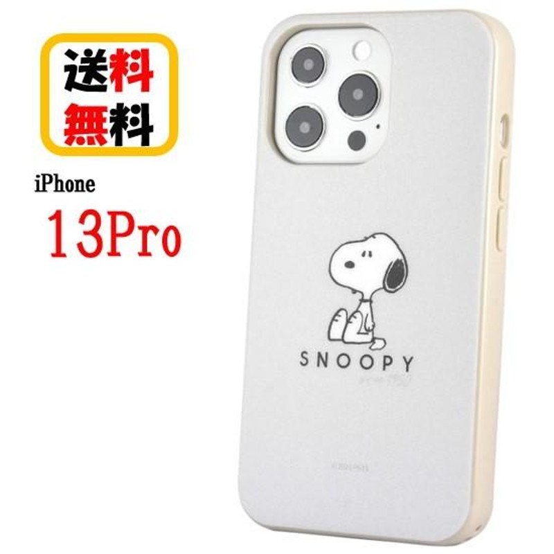 ピーナッツ スヌーピー iPhone 13Pro スマホケース ソフトケース SNG