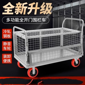 圍欄手推車擺攤小推車拉貨地攤專用家用靜音平板商用搬運車可折疊