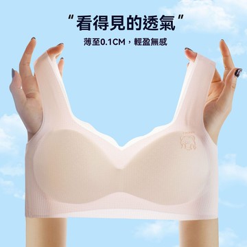 艾米戀新款發育期學生少女內衣中大童女童輕薄無痕抹胸透氣固定薄款背心