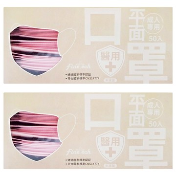 Finetech 釩泰 成人平面醫用口罩 滿版黑耳  粉黛色  50片  2盒