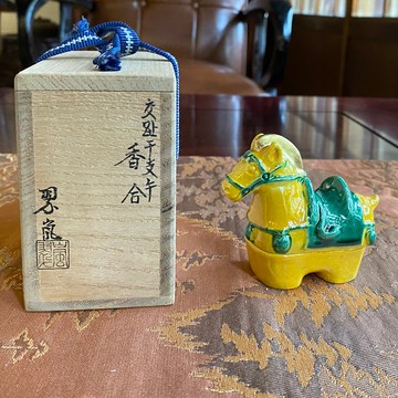 老日本 二代中村翠嵐 交趾干支生肖香合 午馬 共箱/共布