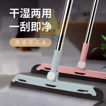 刮水掃把 掃把家用衛生間掃地笤帚 刮水器 地刮掃地神器懶人魔法掃把掃水專用免運/台灣出貨⚡⚡
