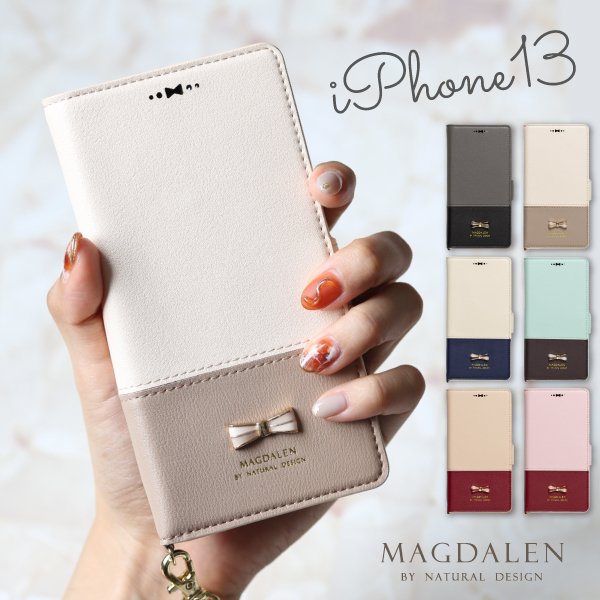 Iphone13 ケース 手帳 アイフォン 13 リボン 大人可愛い カバー おしゃれ ブランド Magdalen 通販 Lineポイント最大0 5 Get Lineショッピング