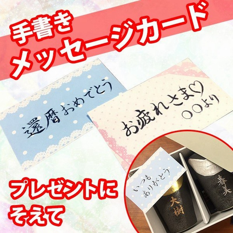 単品購入不可 書道家が書く 手書きメッセージカード いつもありがとう お誕生日おめでとう お世話になりました 通販 Lineポイント最大0 5 Get Lineショッピング