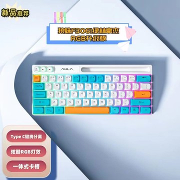 狼蛛F3061迷你機械手感小鍵盤61鍵有線電競RGB臺式筆記本電腦便攜【北歐家居生活】