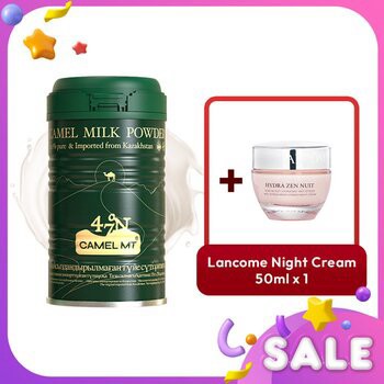 【蘭蔻】牧駝山全脂駱駝奶粉 贈Lancome舒緩抗壓保濕晚霜