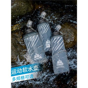運動軟水壺TPU硅膠咬嘴軟水袋健身跑步水杯可折疊戶外越野跑水袋